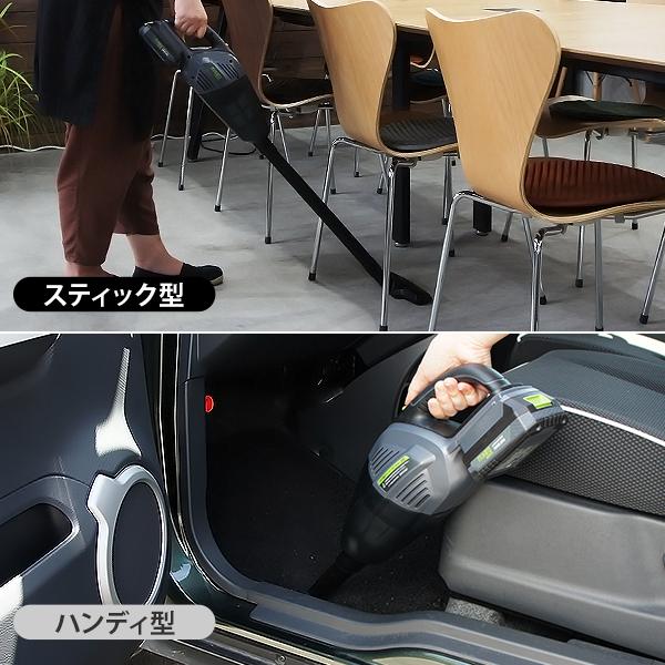 MINATOWORKS（ミナトワークス） ミナト 18V充電式 コードレス掃除機