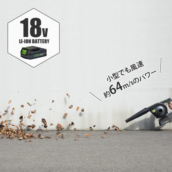 MINATOWORKS ミナト 18V充電式 電動ブロワバキューム BLE-1810 MINATOWORKS ミナト 18V充電式 電動ブロワバキューム BLE-1810