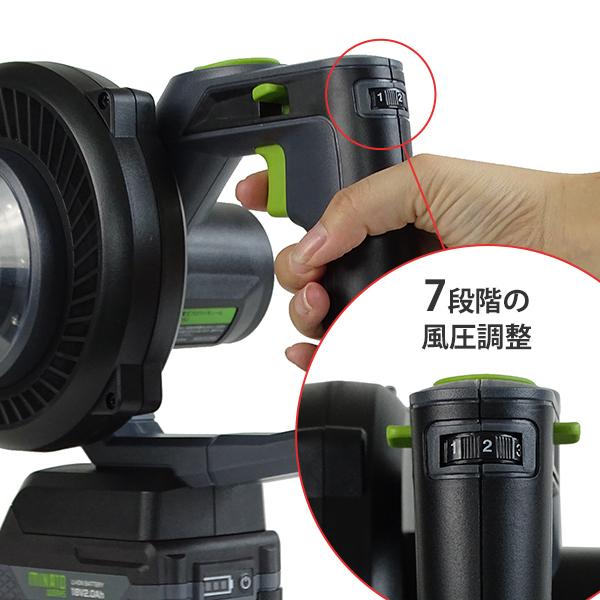 MINATOWORKS ミナト 18V充電式 電動ブロワバキューム BLE-1810 MINATOWORKS ミナト 18V充電式 電動ブロワバキューム BLE-1810