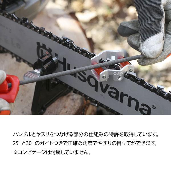 ハスクバーナ（Husqvarna） 【メール便】オレゴン 丸ヤスリ 4.0mm×12本