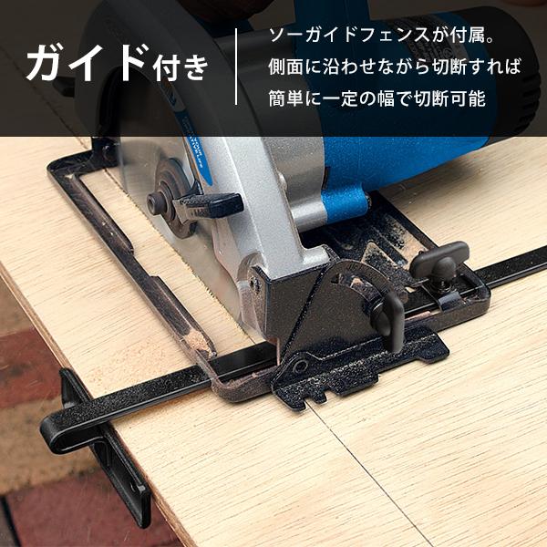 KYOCERA 京セラ 旧リョービ 電気丸ノコ MW-46A+90°-45°定規+替 KYOCERA 京セラ 旧リョービ 電気丸ノコ MW-46A+90°-45°定規+替