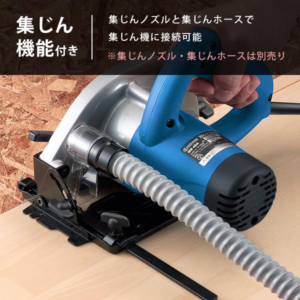 リョービ 電気丸ノコ MW-46A 《角度自在定規＋替チップソー付きセット》 [RYOBI 電動丸ノコ 丸ノコガイド 丸のこガイド 丸鋸ガイド]｜minatodenki｜07