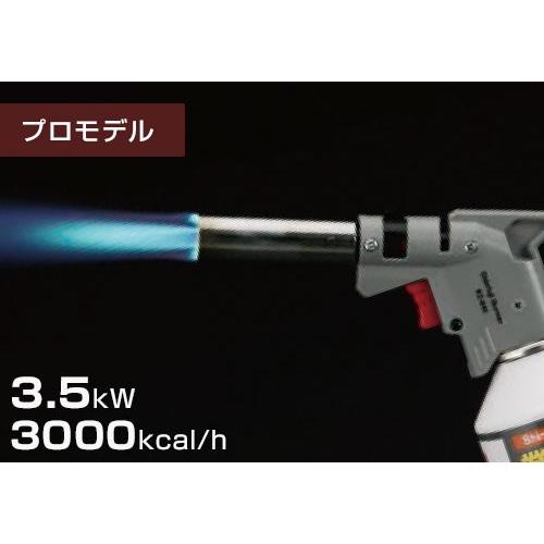 新富士 業務用ガスバーナー パワートーチ RZ-840＋専用スタンド付き