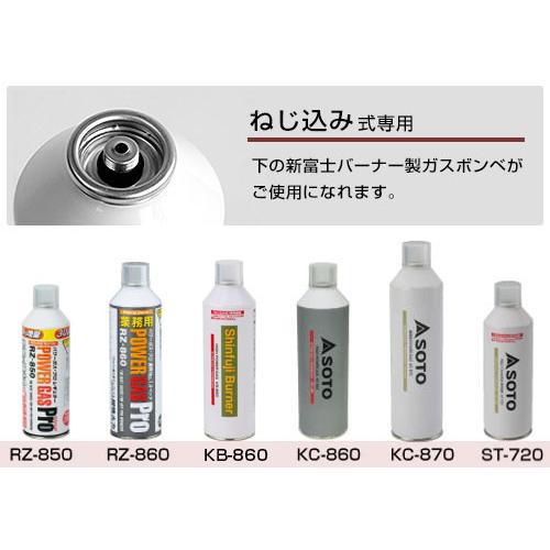 業務用バーナー　8インチ 厨房用 星華バーナー横吹込み 8吋[TO-895-3] : 部品屋さん - 通販