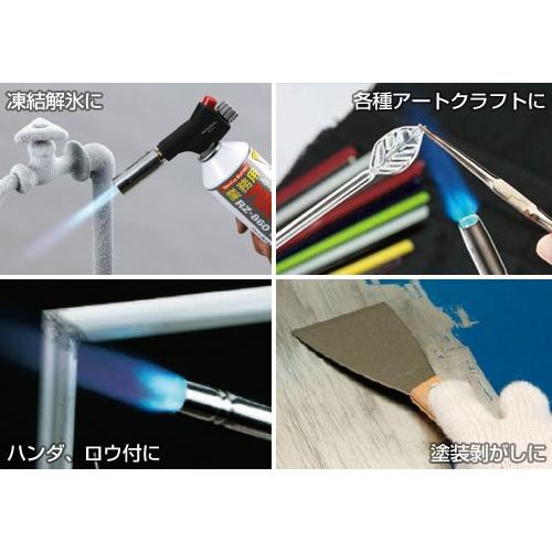 新富士 業務用ガスバーナー パワートーチ RZ-811＋専用スタンド付き