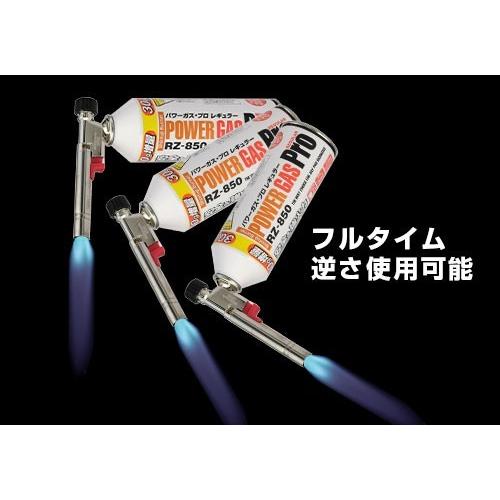 新富士 ガスバーナー パワートーチ RZ-820S＋専用スタンド付きセット