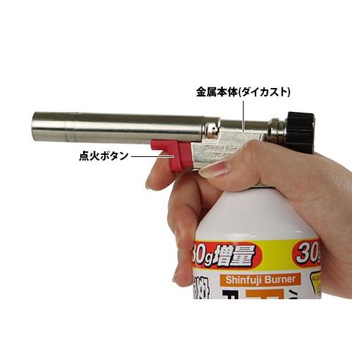 新富士 ガスバーナー パワートーチ RZ-820S＋専用スタンド付きセット