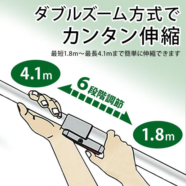 アルス 超軽量3本伸縮式高枝鋏ライトチョキダブルズーム 150ZZ-4.1