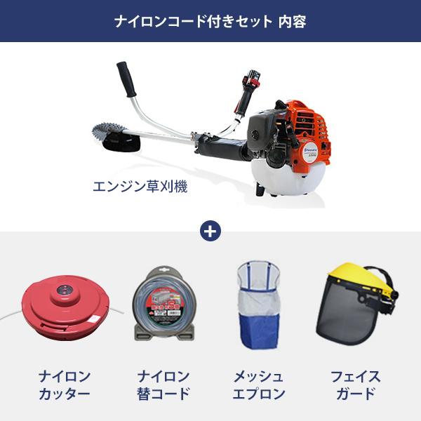 Husqvarna 226RS 草刈り機 未使用　引取り限定 ハスクバーナ 【先着順純正チップソープレゼント】 草刈り機