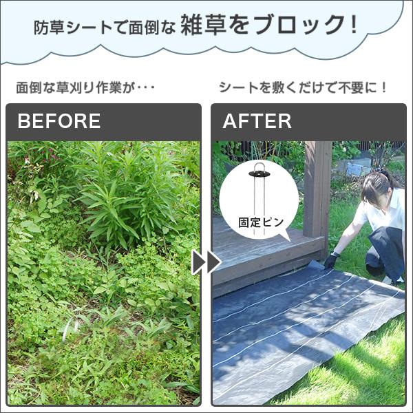 1年保証』 防草シート 1m ×10ｍ（1枚） 除草シート 雑草が生えない