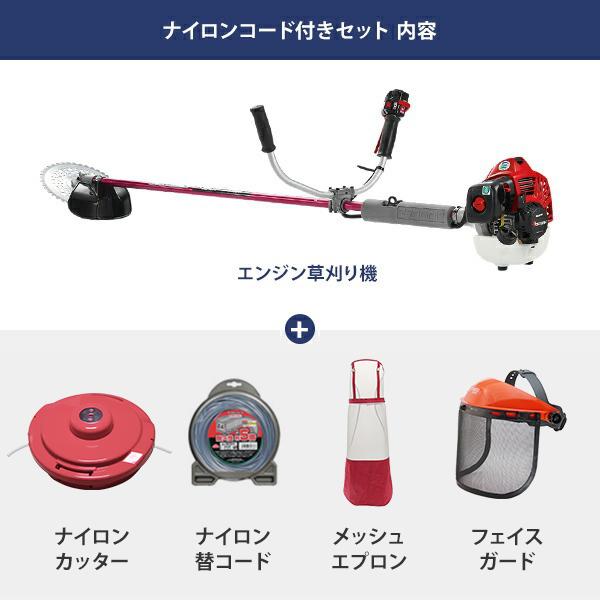 ゼノア 草刈り機 エンジン式 BCZ245GW-L-DC＋ナイロンコード付きセット 