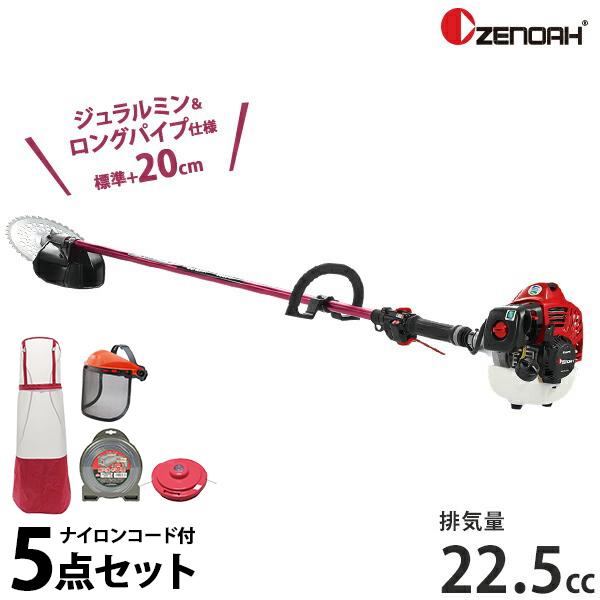 ゼノア 草刈り機 エンジン式 BCZ245GL-L-DC＋ナイロンコード付きセット