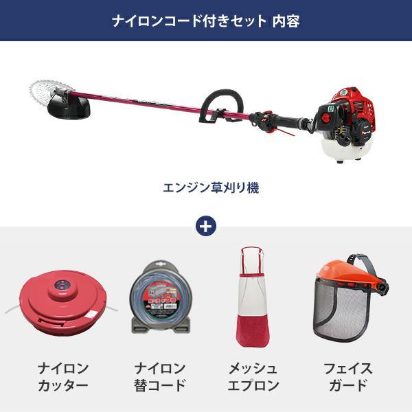 ゼノア 草刈り機 エンジン式 BCZ275GL-L-DC＋ナイロンコード付きセット