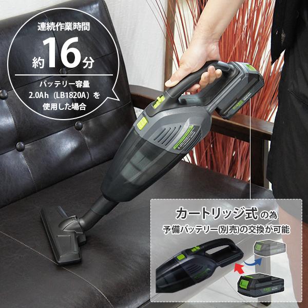 MINATOWORKS ミナト 18V充電式 コードレス掃除機 VCE-1810+2 MINATOWORKS ミナト 18V充電式 コードレス掃除機 VCE-1810+2