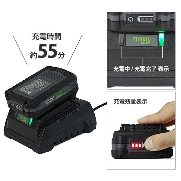 MINATOWORKS ミナト 18V充電式 コードレス掃除機 VCE-1810+2 MINATOWORKS ミナト 18V充電式 コードレス掃除機 VCE-1810+2