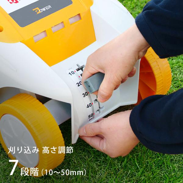 KYOCERA 京セラ 電動芝刈機 LMR-2300+替刃+延長コード2本付き KYOCERA 京セラ 電動芝刈機 LMR-2300+替刃+延長コード2本付き