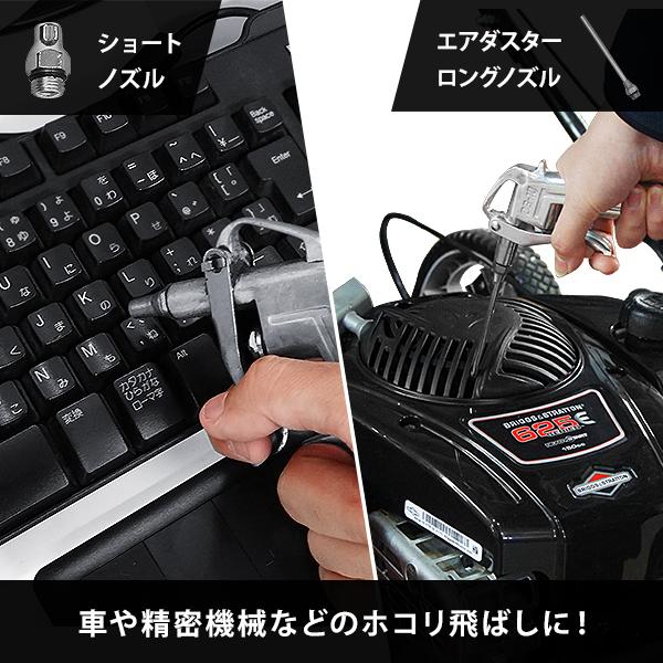 ミナト エアツール2点キット CPAT-2K (エアダスター＋コイルホース付き