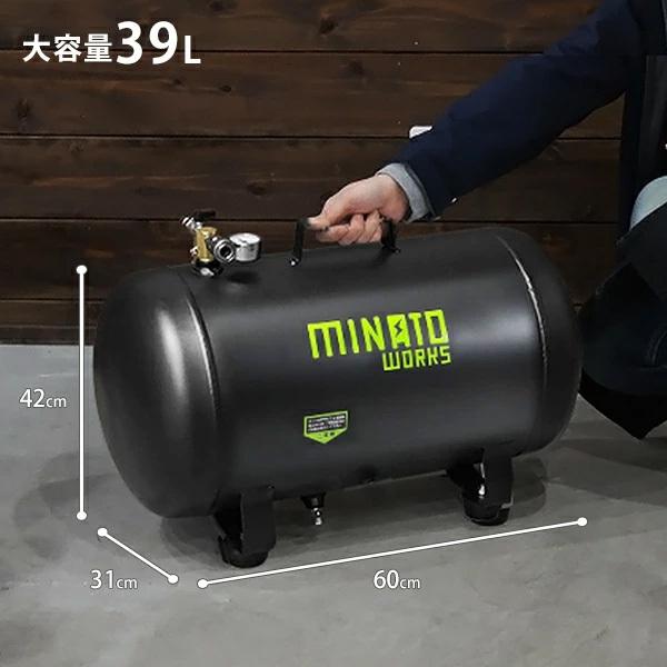 ミナト アルミ製 エアサブタンク CPT-391AL (容量39L/エアー ミナト アルミ製 エアサブタンク CPT-391AL (容量39L/エアー