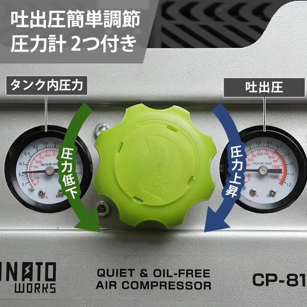 MINATOWORKS ミナト エアーコンプレッサー 静音オイルレス型 CP MINATOWORKS ミナト エアーコンプレッサー 静音オイルレス型 CP