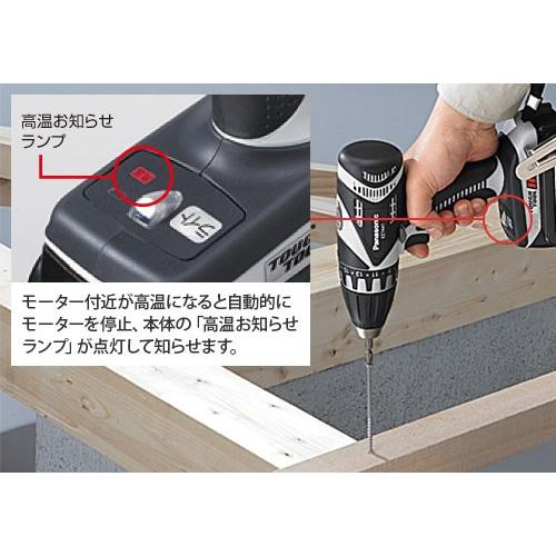 エコツール豊田インター店】Panasonic/パナソニック 14.4v充電式ドリル