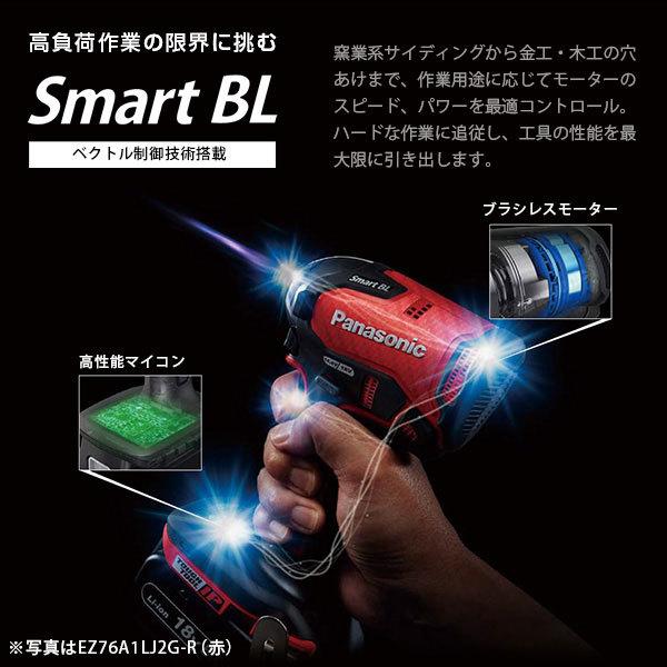 Panasonic（パナソニック） 充電ドリルドライバー 18V 5.0Ah 