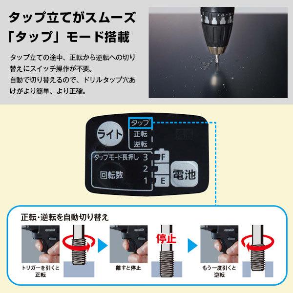 パナソニック 充電ドリルドライバー 18V 5.0Ah EZ74A3LJ2G-R(赤/電池2個＋ケース付/14.4V・18V両用) [Panasonic]の画像