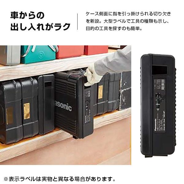 パナソニック 充電ドリルドライバー 18V 5.0Ah EZ74A3LJ2G-R(赤/電池2個＋ケース付/14.4V・18V両用) [Panasonic]の画像