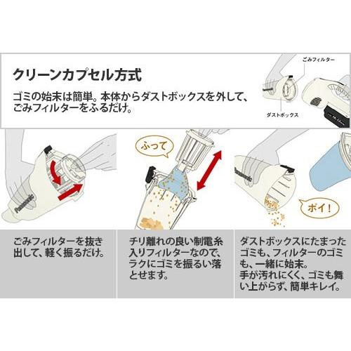 パナソニック 工事用充電クリーナー 18V 3.0Ah EZ37A3PN1G-B (黒) [Panasonic クリーナー ハンディ スティック 掃除機]｜minatodenki｜06