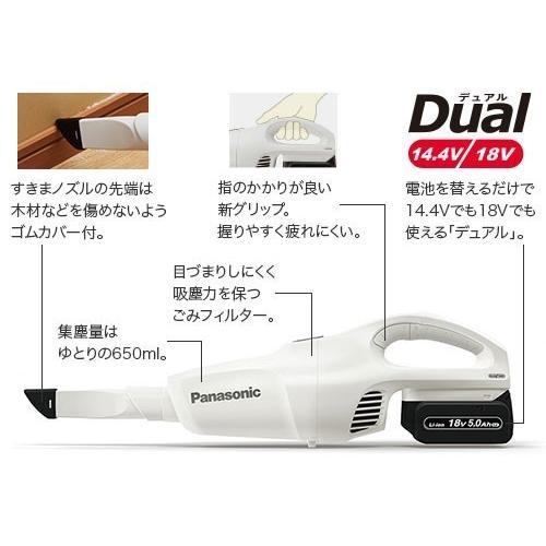 Panasonic パナソニック 工事用充電クリーナー 14.4V 5.0Ah