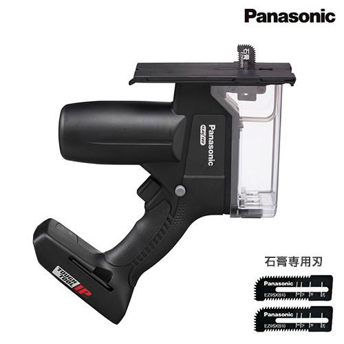 Panasonic パナソニック 充電角穴カッター EZ45A3X-B (本体のみ Panasonic パナソニック 充電角穴カッター EZ45A3X-B (本体のみ