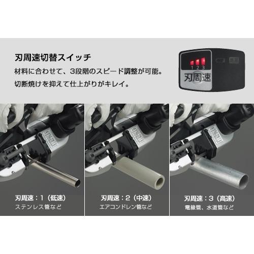 Panasonic パナソニック 充電バンドソー 18V 5.0Ah EZ45A5LJ2G-B Panasonic パナソニック 充電バンドソー 18V 5.0Ah EZ45A5LJ2G-B