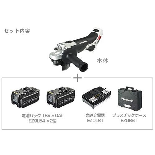 Panasonic パナソニック 充電ディスクグラインダー100 18V 5.0Ah Panasonic パナソニック 充電ディスクグラインダー100 18V 5.0Ah