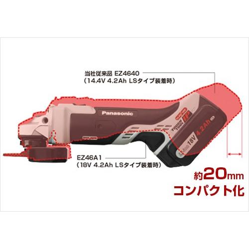 Panasonic パナソニック 充電ディスクグラインダー100 18V 5.0Ah Panasonic パナソニック 充電ディスクグラインダー100 18V 5.0Ah