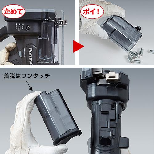 Panasonic パナソニック 充電全ネジカッター 18V5.0Ah Panasonic パナソニック 充電全ネジカッター 18V5.0Ah