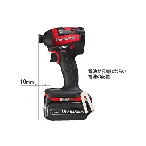 Panasonic パナソニック 充電インパクトドライバー 18V 5.0Ah 