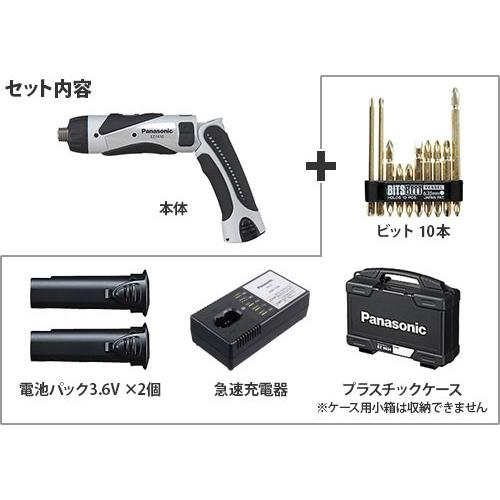 Panasonic パナソニック 充電スティックドリルドライバ 3.6V 1.5 Panasonic パナソニック 充電スティックドリルドライバ 3.6V 1.5