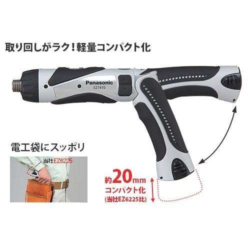 Panasonic パナソニック 充電スティックドリルドライバ 3.6V 1.5 Panasonic パナソニック 充電スティックドリルドライバ 3.6V 1.5