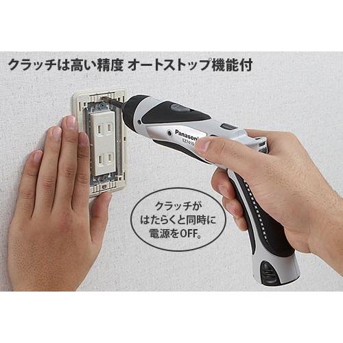 Panasonic パナソニック 充電スティックドリルドライバ 3.6V 1.5 Panasonic パナソニック 充電スティックドリルドライバ 3.6V 1.5