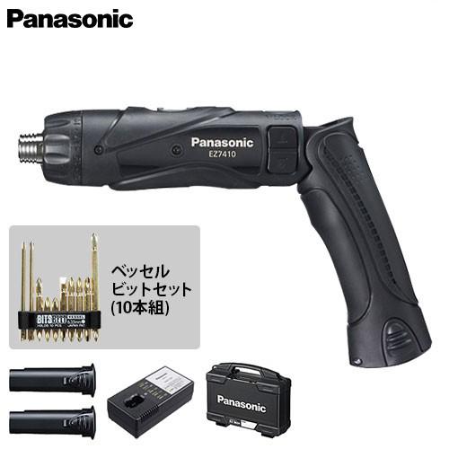 Panasonic（パナソニック） 充電スティックドリルドライバ 3.6V 1.5Ah 