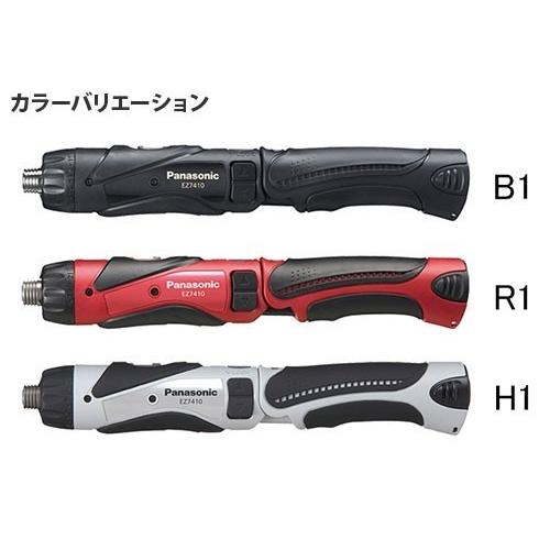 Panasonic パナソニック 充電スティックドリルドライバ 3.6V 1.5Ah 