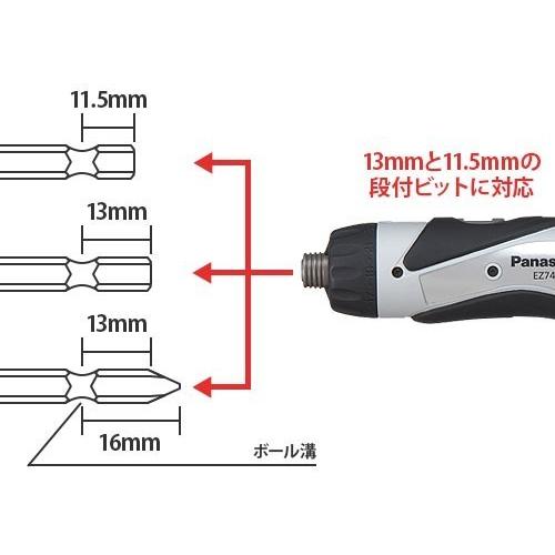 パナソニック 充電スティックドリルドライバ 3.6V 1.5Ah EZ7410LA2SR1＋ベッセル ビットセット10本組付き (赤) [Panasonic]｜minatodenki｜09