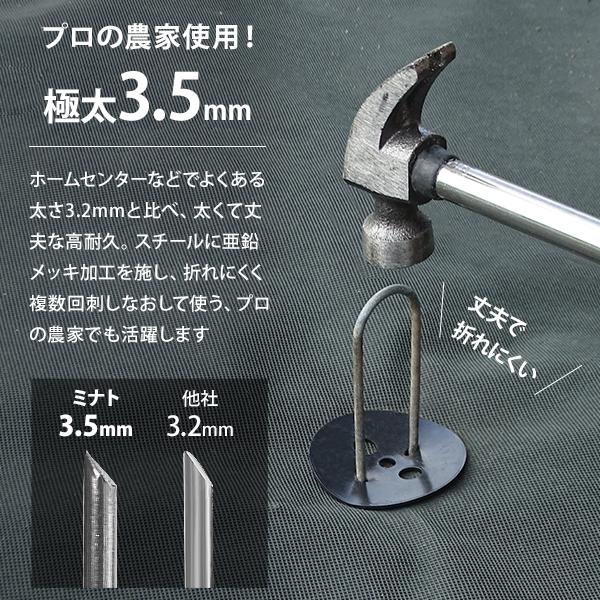 極太3.5mm Uピン杭＋緑丸付き 15cm 100本セット (グリーン／防草シート用) [U字型 抑え杭 押さえピン コ型ピン ヘアピン杭 除草シート]｜minatodenki｜04