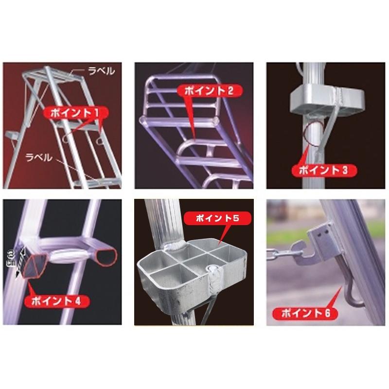 ハラックス アルステップ アルミ製三脚脚立 伸縮式強力タイプ AP-6 (全高180cm) [ハシゴ はしご]