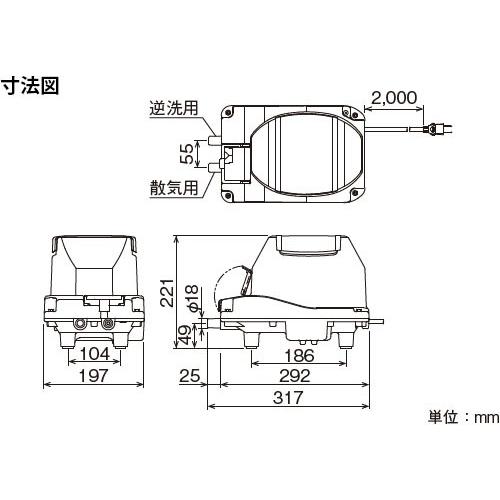 フジクリーン エアーポンプ MX-80N (フジクリーン浄化槽専用/右散気