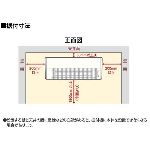 CORONA（コロナ） 壁掛型 遠赤外線ヒーター CHK-C126A [暖房機 扇風機
