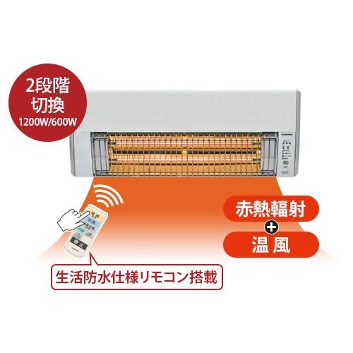 CORONA（住宅設備） コロナ 壁掛型 遠赤外線ヒーター CHK-C126A