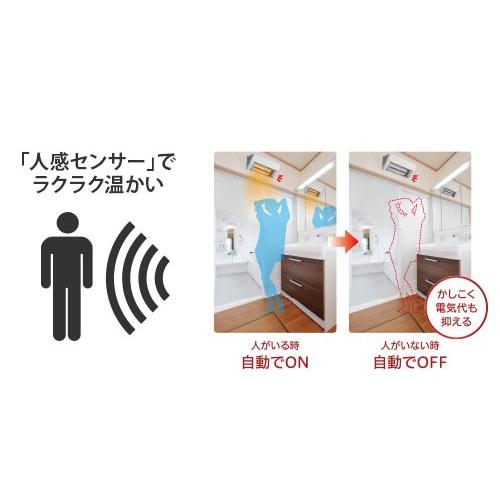 CORONA（コロナ） 壁掛型 遠赤外線ヒーター CHK-C126A [暖房機 扇風機