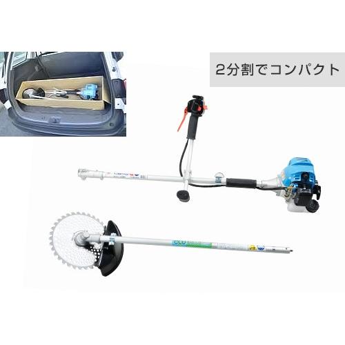 BIGMマルヤマ 分割式 エンジン刈払機 BCW234S [草刈機 刈払い機 BIGMマルヤマ 分割式 エンジン刈払機 BCW234S [草刈機 刈払い機