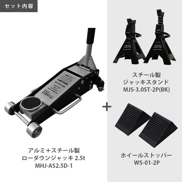 【決定しました】ローダウンジャッキ FA-24 2t油圧ジャッキ ローダウン | 大自工業株式会社