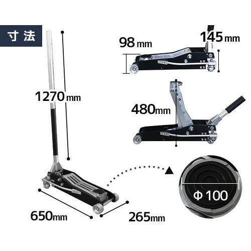MINATOWORKS ミナト アルミ製ローダウンジャッキ 3.0t MHJ-AL3